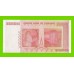 Зимбабве - 50000000000 / 50 миллиардов долларов - 2008 (AB) - XF+++!!!