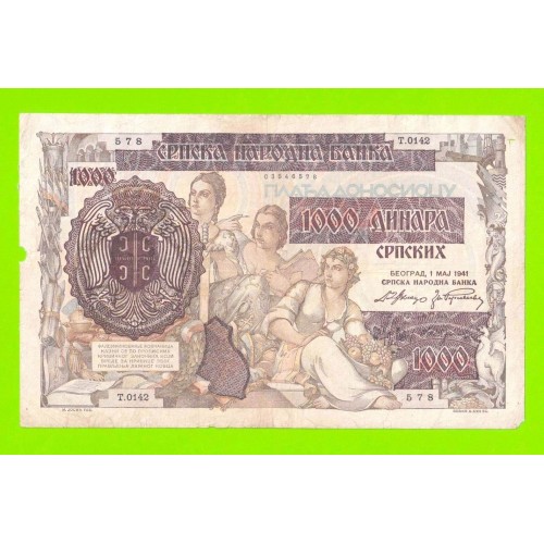 Сербия - 1000 динаров - 1941