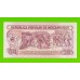 Мозамбик - 50 метикал - 1986 - UNC!!!