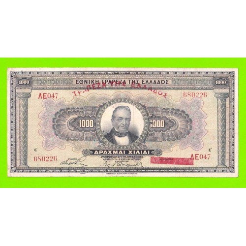 Греция - 1000 драхм - 1926