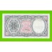Египет - 10 пиастров - 1971 - Arab Republic of Egypt - подпись: El Razaz - aUNC!!!
