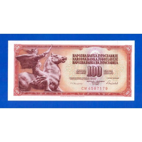 Югославия - 100 динаров - 1986 (CM) - UNC!!!