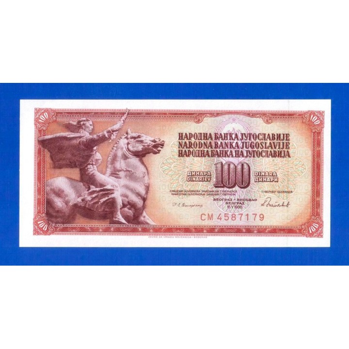 Югославия - 100 динаров - 1986 (CM) - UNC!!!