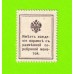 Деньги-марки - 20 копеек - 1915 - 1-й выпуск - UNC!!!