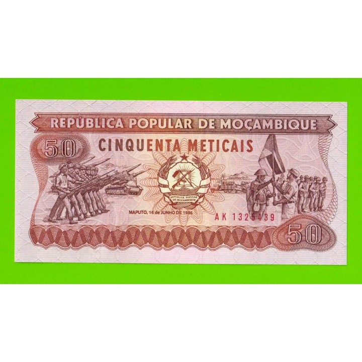 Мозамбик - 50 метикал - 1986 - UNC!!!
