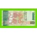 Шри-Ланка - 1000 рупий - 2010 - UNC!!!