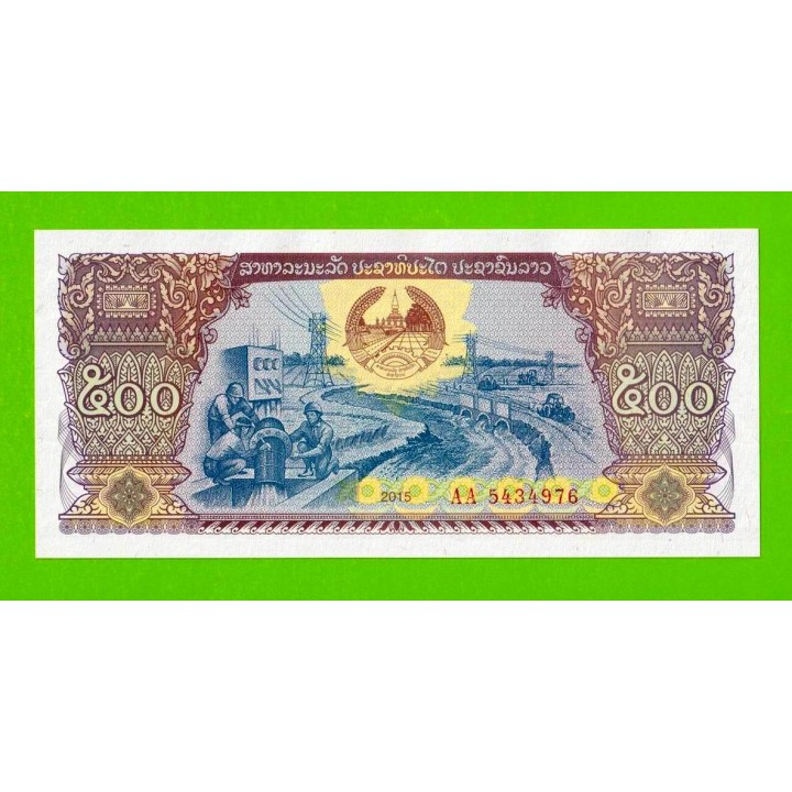 Лаос - 500 кип - 2015 (AA) - UNC!!!