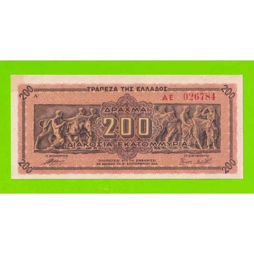 Греция - 200000000 / 200 миллионов драхм - 1944 - aUNC!!!