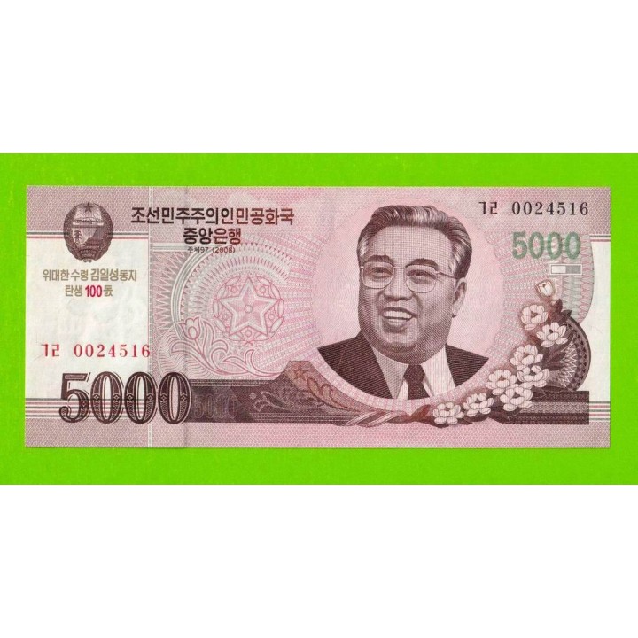 Северная Корея (КНДР) - 5000 вон - 2008 - UNC-!!!