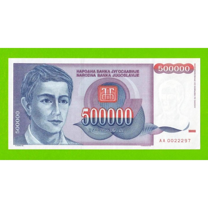 Югославия - 500000 динаров - 1993 (AA) - UNC-!!!