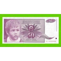Югославия - 50 динаров - 1990 (AL) - UNC-!!!