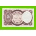 Египет - 5 пиастров - 1961 - United Arab Republic - подпись: Daif - UNC!!!