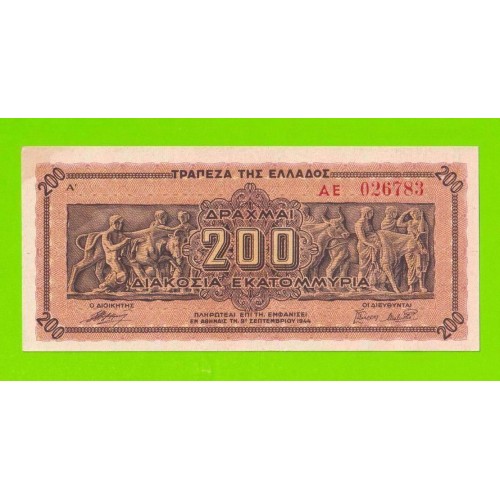 Греция - 200000000 / 200 миллионов драхм - 1944 - XF+++!!!