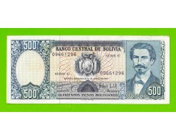 Боливия - 500 боливиано - 1981