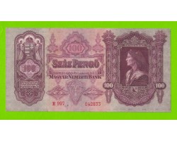 Венгрия - 100 пенго - 1930