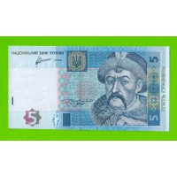 Украина - 5 гривен - 2011 (МА) - Ручная Нарезка - UNC!!!