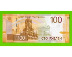 100 рублей - 2022 (АА) - UNC!!!