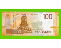 100 рублей - 2022 (АА) - UNC!!!