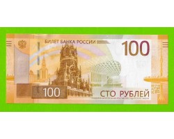 100 рублей - 2022 (АА) - UNC!!!