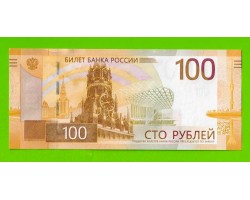 100 рублей - 2022 (АА) - UNC!!!