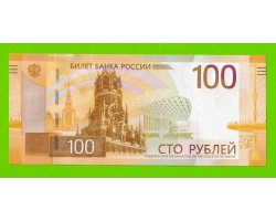 100 рублей - 2022 (АА) - UNC!!!