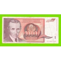 Босния и Герцеговина - 1000 динаров - 1992 (AA)