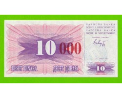 Босния и Герцеговина - 10000 динаров - 1993 (KF) - UNC-!!!