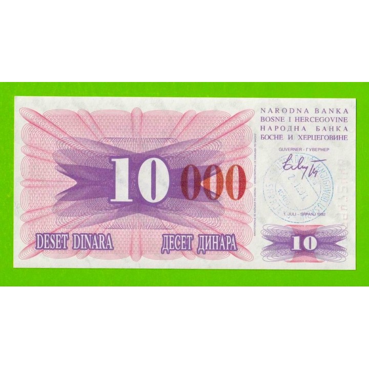 Босния и Герцеговина - 10000 динаров - 1993 (KF) - UNC-!!!