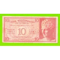 Греция (Итальянская оккупация) - 10 драхм - 1941