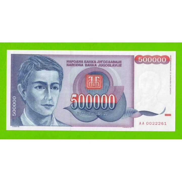 Югославия - 500000 динаров - 1993 (AA) - UNC-!!!