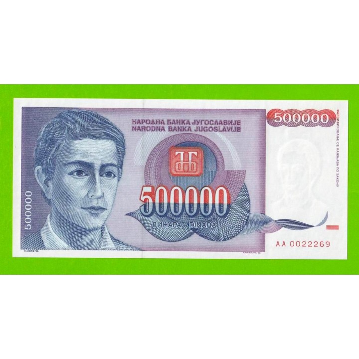 Югославия - 500000 динаров - 1993 (AA) - UNC-!!!