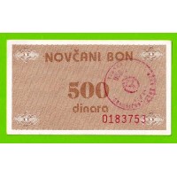 Босния и Герцеговина (Travnik, Novi Travnik, Vitez - ?) - 500 динаров - 1992 - XF+++!!!