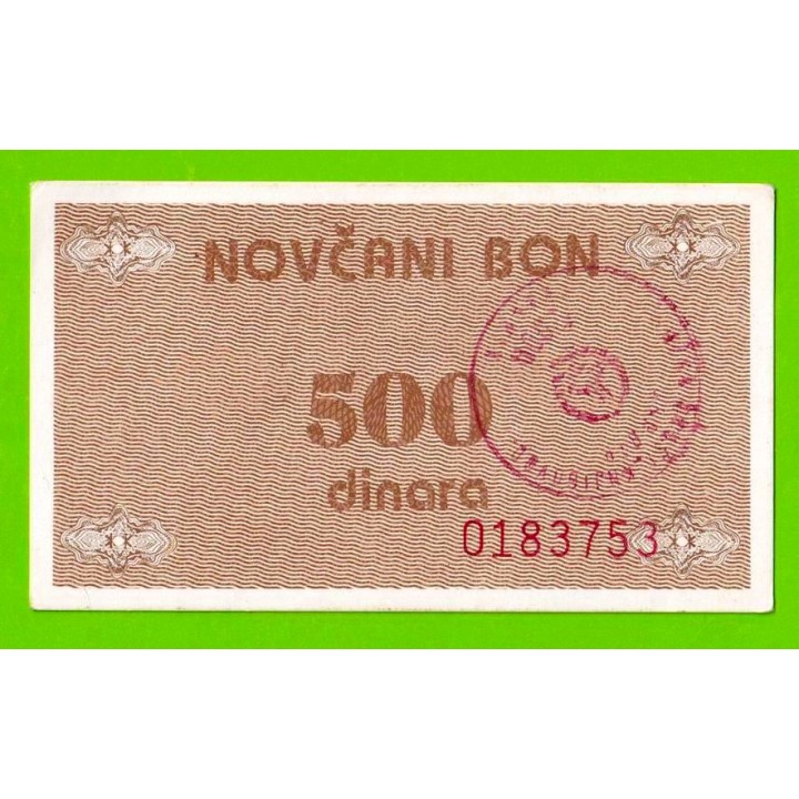 Босния и Герцеговина (Travnik, Novi Travnik, Vitez - ?) - 500 динаров - 1992 - XF+++!!!