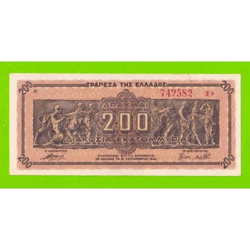 Греция - 200000000 / 200 миллионов драхм - 1944 - XF+++!!!