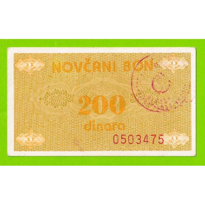 Босния и Герцеговина (Travnik, Novi Travnik, Vitez - ?) - 200 динаров - 1992 - XF+++!!!