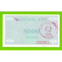 Босния и Герцеговина (Travnik) - 5000 динаров - 1992 - XF+++!!!