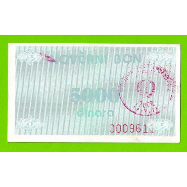 Босния и Герцеговина (Travnik) - 5000 динаров - 1992 - XF+++!!!