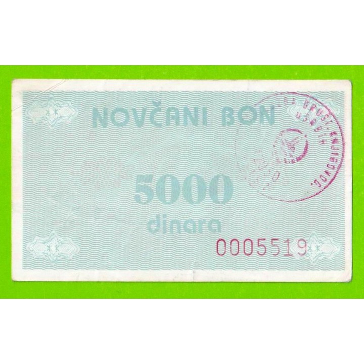 Босния и Герцеговина (Vitez) - 5000 динаров - 1992