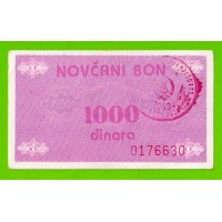 Босния и Герцеговина (Travnik, Novi Travnik, Vitez - ?) - 1000 динаров - 1992