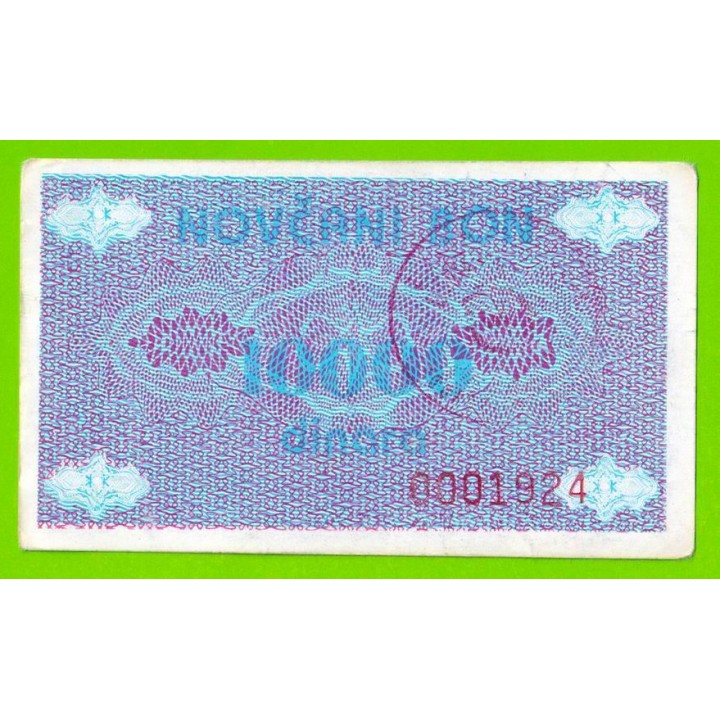 Босния и Герцеговина (Travnik, Novi Travnik, Vitez - ?) - 10000 динаров - 1992