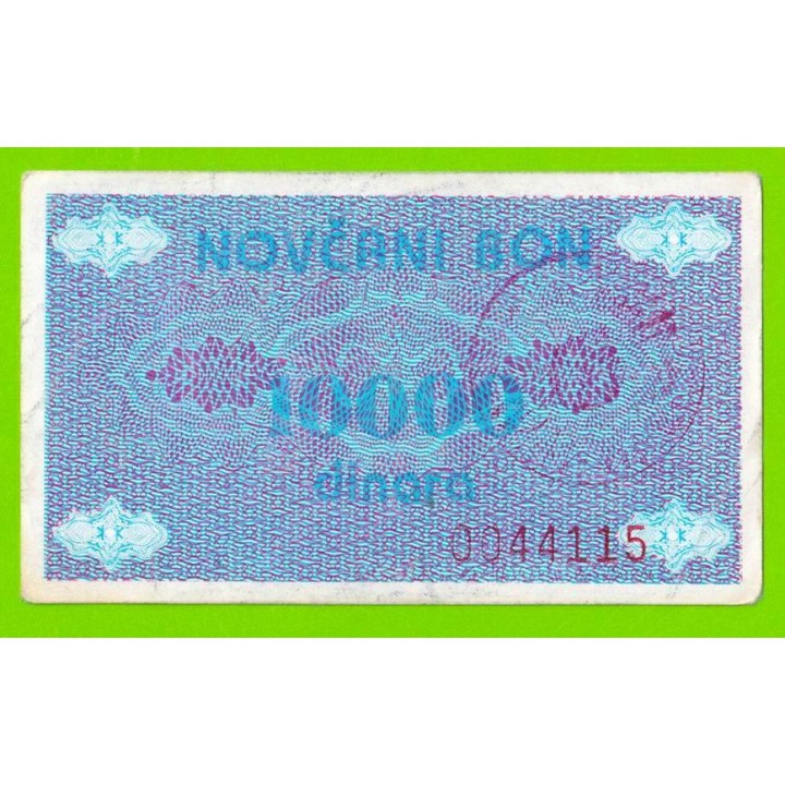 Босния и Герцеговина (Travnik, Novi Travnik, Vitez - ?) - 10000 динаров - 1992