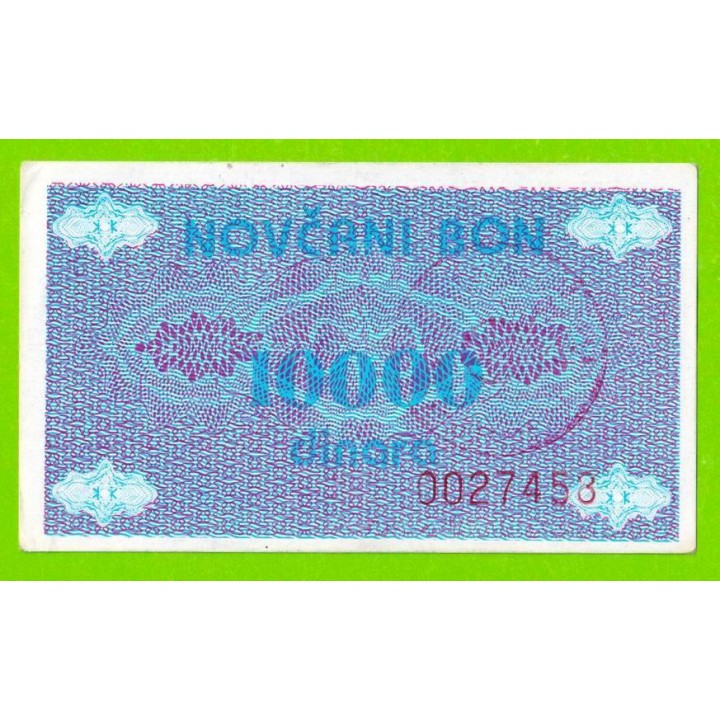 Босния и Герцеговина (Travnik, Novi Travnik, Vitez - ?) - 10000 динаров - 1992 - XF+++!!!