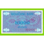 Босния и Герцеговина (Travnik, Novi Travnik, Vitez - ?) - 10000 динаров - 1992 - XF+!!!