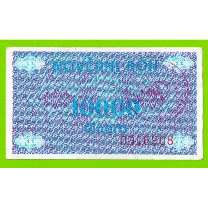 Босния и Герцеговина (Travnik, Novi Travnik, Vitez - ?) - 10000 динаров - 1992 - XF+!!!