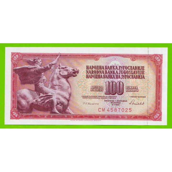 Югославия - 100 динаров - 1986 (CM) - UNC!!!