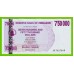 Зимбабве - 750000 долларов - 2007 (AE) - UNC!!!