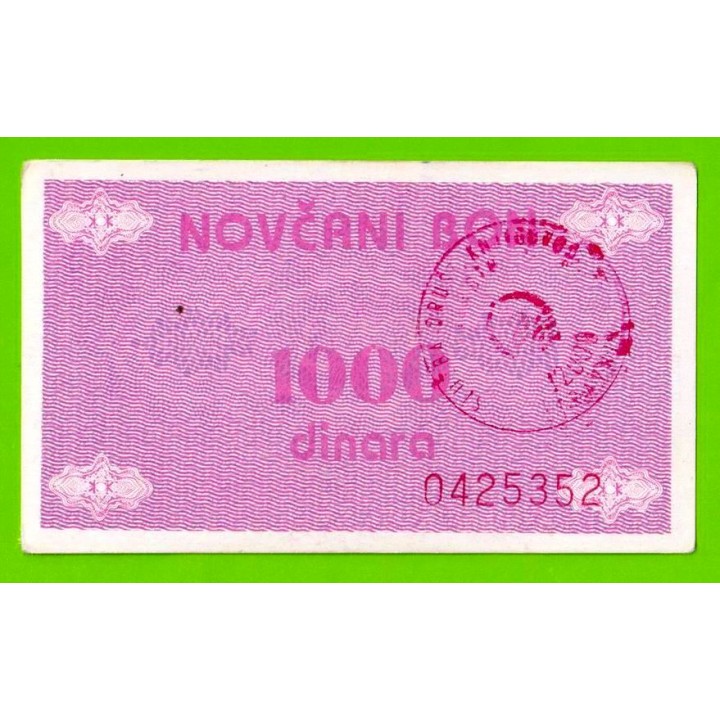 Босния и Герцеговина (Travnik) - 1000 динаров - 1992