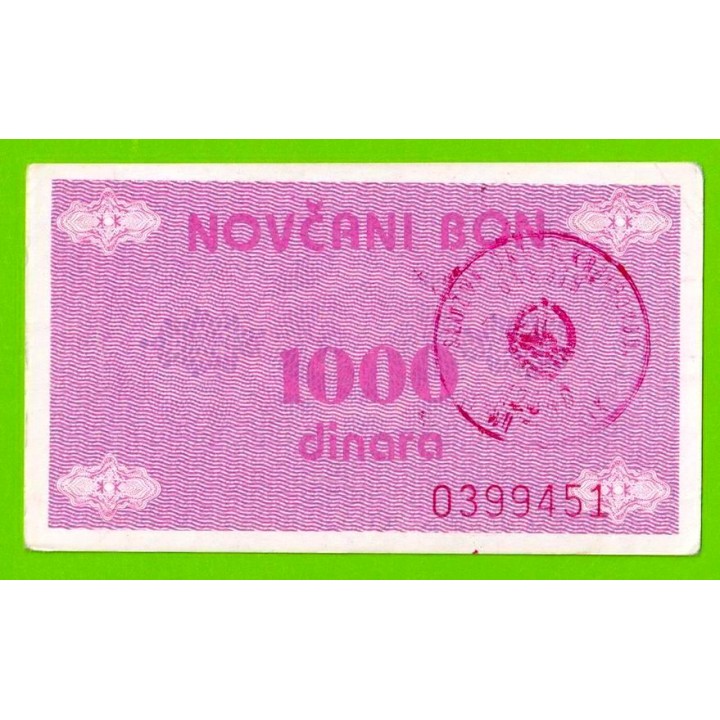 Босния и Герцеговина (Novi Travnik) - 1000 динаров - 1992