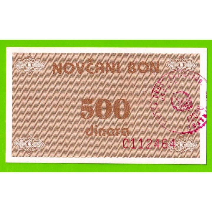 Босния и Герцеговина (Travnik) - 500 динаров - 1992 - aUNC+!!!