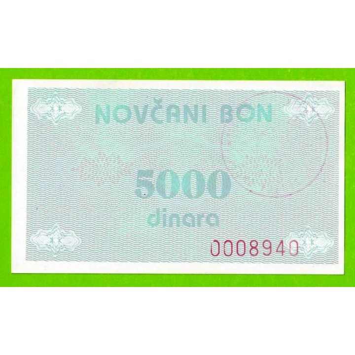 Босния и Герцеговина (Novi Travnik) - 5000 динаров - 1992 - aUNC+++!!!